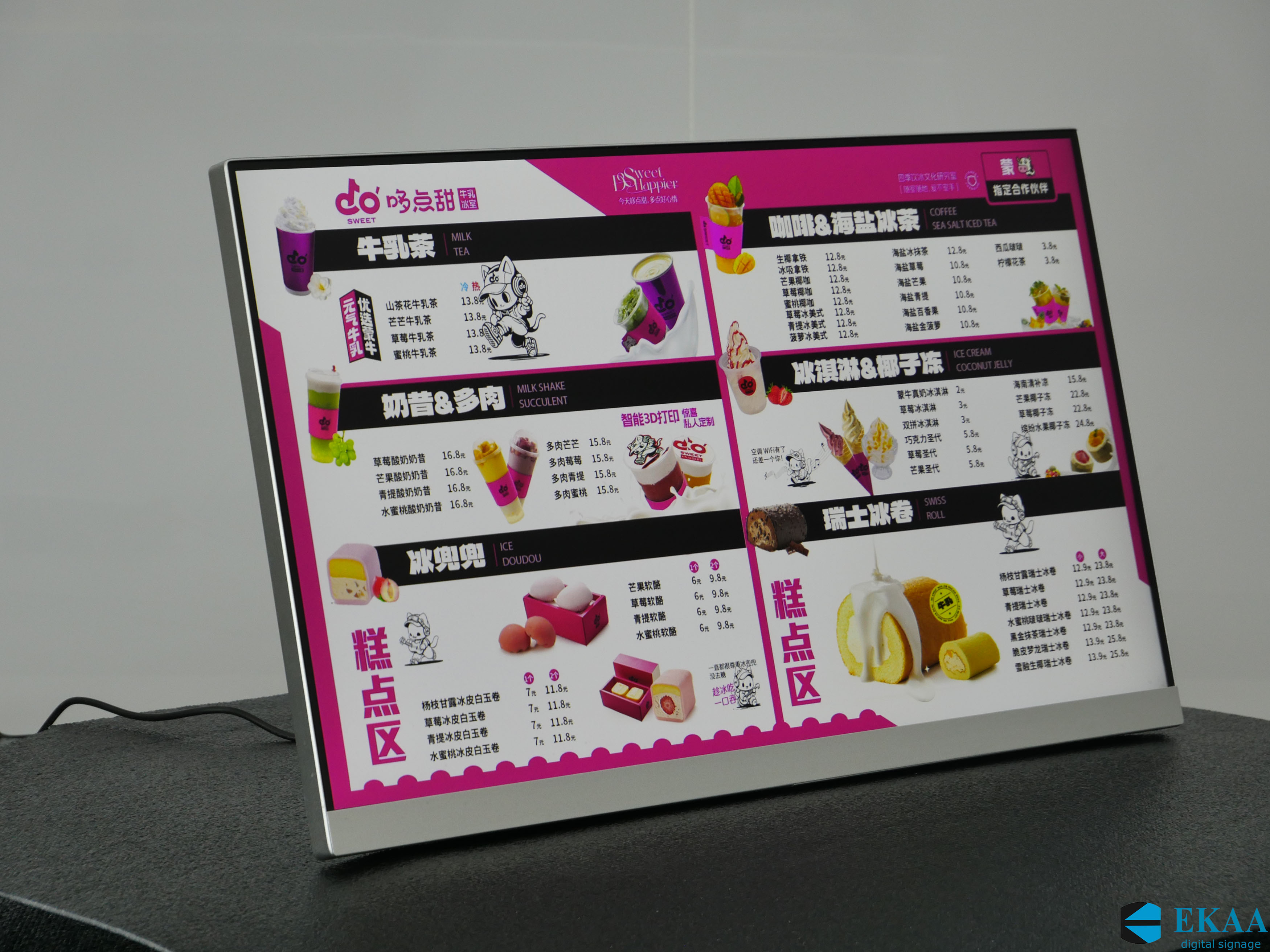 24-Zoll Digitales Tisch-Menüdisplay
